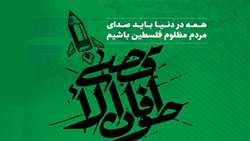 تجمع دانشگاهیان 